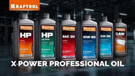 HP минеральное масло для 2-тактных двигателей 41500-1 купить в Губкинске