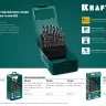 Наборы сверл по металлу HSS-G 29651-H19 купить в Губкинске