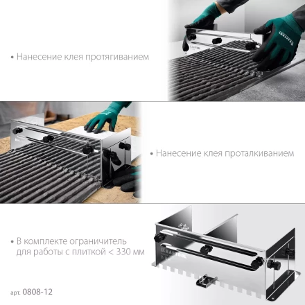 Раздвижная гребенка KRAFTOOL 0808-12 купить в Губкинске