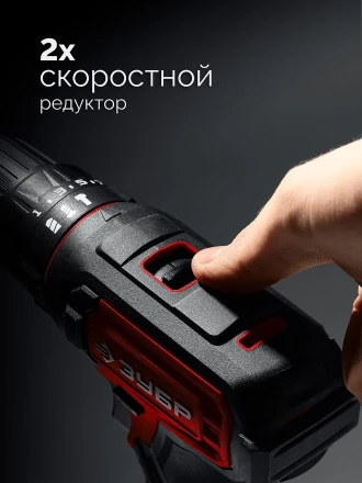 ЗУБР 20 В, 40 Нм, 1 АКБ LMS (2 Ач), ударная дрель-шуруповерт (ДШУ-40-21) купить в Губкинске