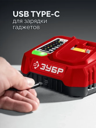 ЗУБР 20 В, 40 Нм, 1 АКБ LMS (2 Ач), ударная дрель-шуруповерт (ДШУ-40-21) купить в Губкинске