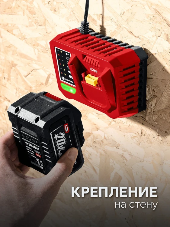 ЗУБР 20 В, 40 Нм, 1 АКБ LMS (2 Ач), ударная дрель-шуруповерт (ДШУ-40-21) купить в Губкинске