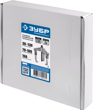 Съемники раздвижные 3-захватные серия ПРОФЕССИОНАЛ купить в Губкинске