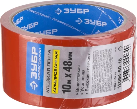 Клейкие ленты армированные серия ПРОФЕССИОНАЛ купить в Губкинске