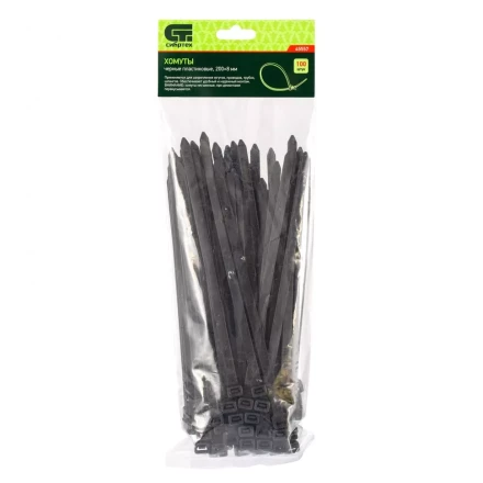 Хомуты 200 х 8 мм пластиковые черные 100 шт Сибртех 45557 купить в Губкинске