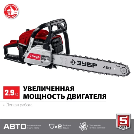 Бензопила ПБЦ-М49-45 серия МАСТЕР купить в Губкинске