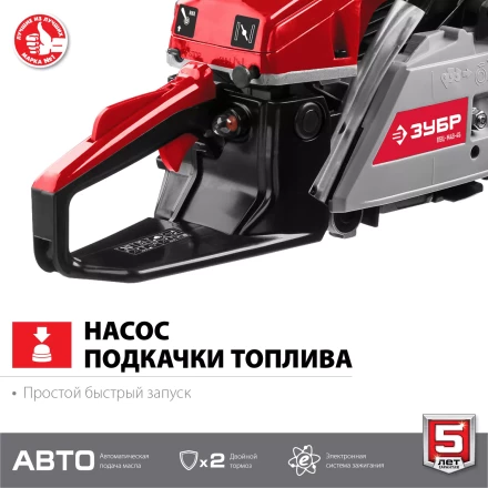 Бензопила ПБЦ-М49-45 серия МАСТЕР купить в Губкинске