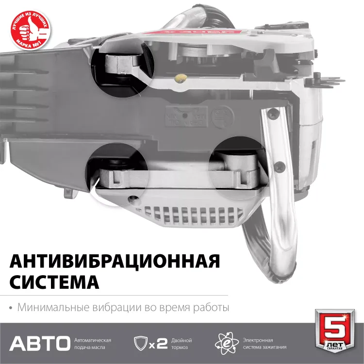 Бензопила ПБЦ-М49-45 серия МАСТЕР купить в Губкинске