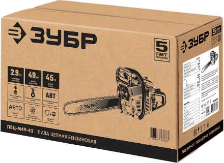 Бензопила ПБЦ-М49-45 серия МАСТЕР купить в Губкинске