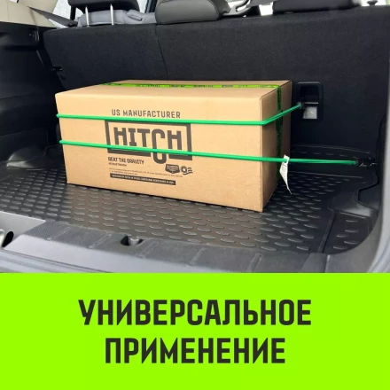 Стяжка эластичная с крючками для багажа HITCH REGULAR 100см комплект 2 шт (SZ087656) купить в Губкинске