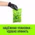 Стяжка эластичная с крючками для багажа HITCH REGULAR 100см комплект 2 шт (SZ087656) купить в Губкинске