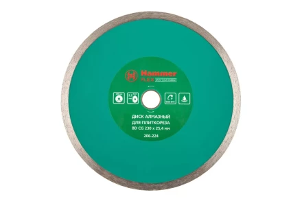 Круг алмазный HAMMER 206-224 ВD CG Ф230х25.4мм по керамограниту купить в Губкинске