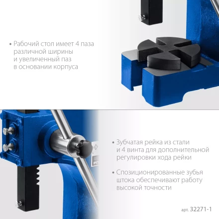 ЗУБР РП-1, 1 т, реечный пресс (32271-1) купить в Губкинске
