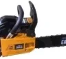 Бензопила PATRIOT HOME HG 459 купить в Губкинске