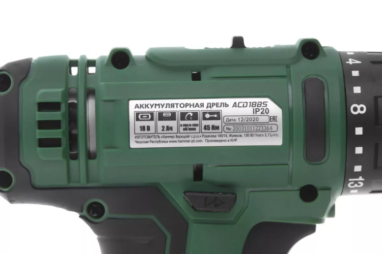 Дрель аккумуляторная HAMMER ACD18BS купить в Губкинске