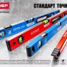 Уровень ЗУБР "ПРОФЕССИОНАЛ" "МАГНИТ" с перископом, фрезерован поверхность, 2 цельные противоудар ампулы, магнитный, 600мм 34589-060 купить в Губкинске