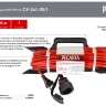 Удлинитель силовой на раме Ресанта СУ-2х1-20/1 (IP44) 61/118/2 купить в Губкинске