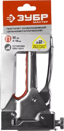 Степлер для скоб тип 53 (4-14 мм), ЗУБР &quot;МАСТЕР&quot;, 31563 31563_z01 купить в Губкинске