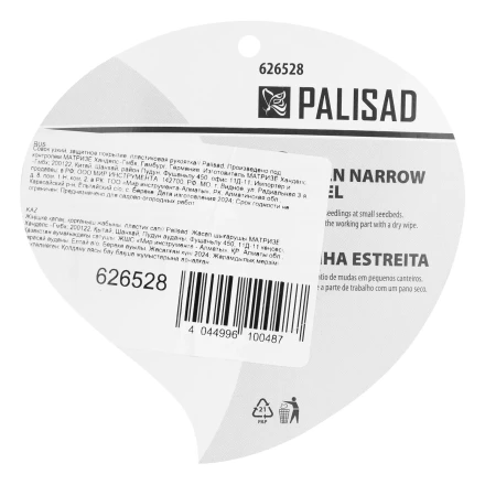 Совок узкий, защитное покрытие, пластиковая рукоятка Palisad 626528 купить в Губкинске