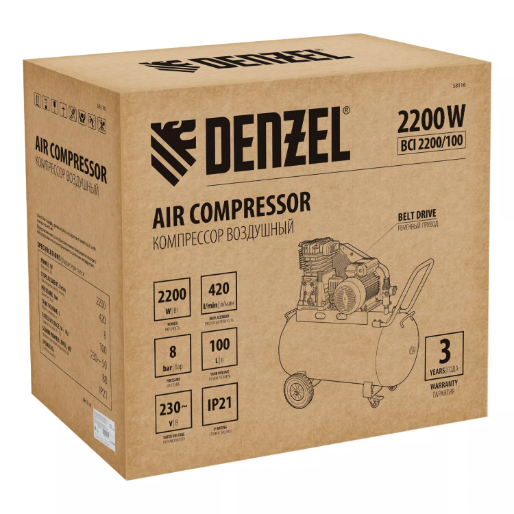 Компрессор воздушный рем. привод Denzel BCI 2200/100, 2,2 кВт, 100 литров, 420 л/мин купить в Губкинске