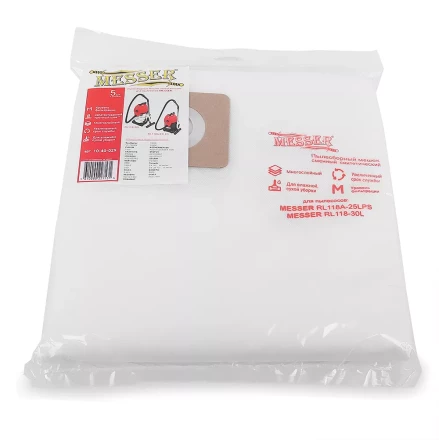 Мешки пылесборные синтетические для пылесосов MESSER RL118A-30L и RL118A-25LPS и аналогов (5шт) купить в Губкинске