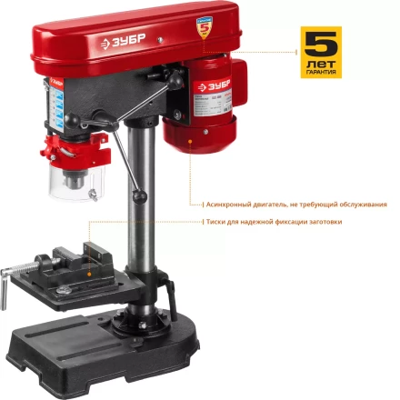 Станок сверлильный + тиски ЗСС-350 серия МАСТЕР купить в Губкинске