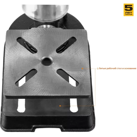 Станок сверлильный + тиски ЗСС-350 серия МАСТЕР купить в Губкинске