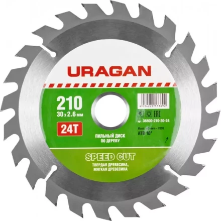 Диск пильный &quot;Fast cut&quot; по дереву, 210х30мм, 24Т, URAGAN 36800-210-30-24 купить в Губкинске
