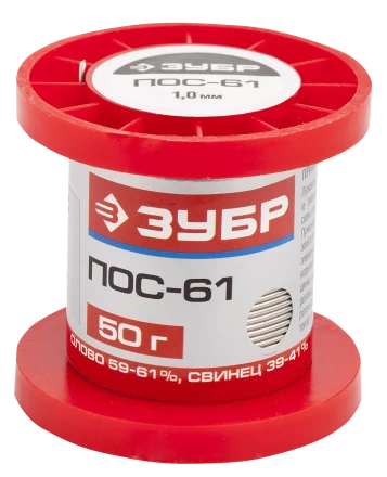 Припои ПОС 61 серия Без серии купить в Губкинске