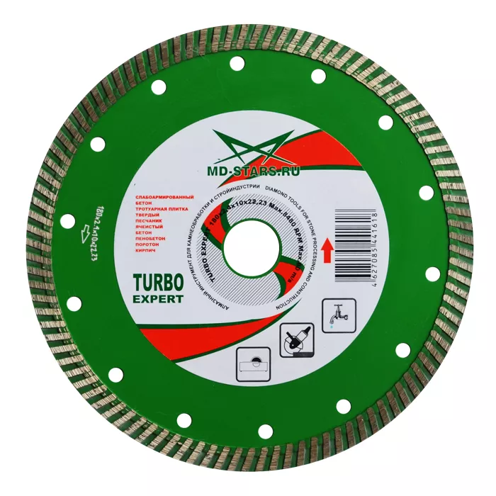 Диск алмазный по бетону Turbo Expert MD-STARS 180*2,6*10*22,23 mm купить в Губкинске