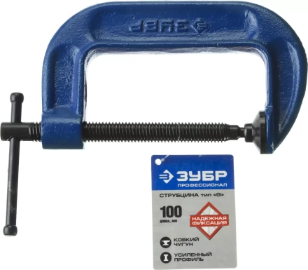 Струбцина  ЗУБР &quot;ПРОФЕССИОНАЛ&quot; тип &quot;G&quot;, корпус - ковкий чугун, 100мм 32245-100_z01 купить в Губкинске