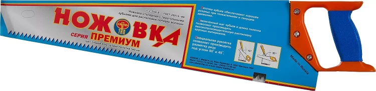 Ножовка "ИЖ" "ПРЕМИУМ" по дереву с двухкомпонентной пластиковой рукояткой, шаг 8мм, 500мм 1520-50-08_z01 купить в Губкинске