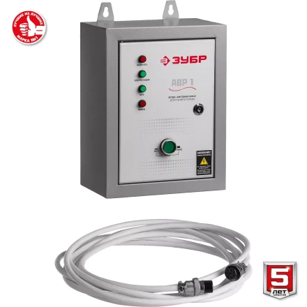 ЗУБР 5500 Вт, бензиновый генератор с автозапуском (СБА-5500) купить в Губкинске