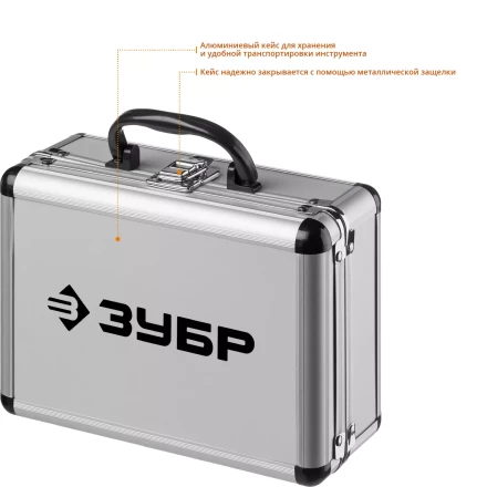 ЗУБР d 50, 68 мм, Alu кейс, набор коронок по бетону с оснасткой, Профессионал (29185-H2-1) купить в Губкинске