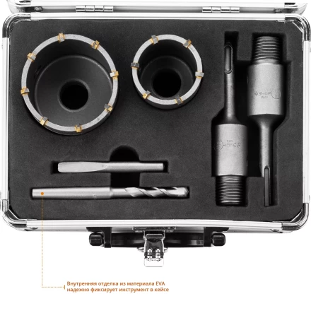 ЗУБР d 50, 68 мм, Alu кейс, набор коронок по бетону с оснасткой, Профессионал (29185-H2-1) купить в Губкинске