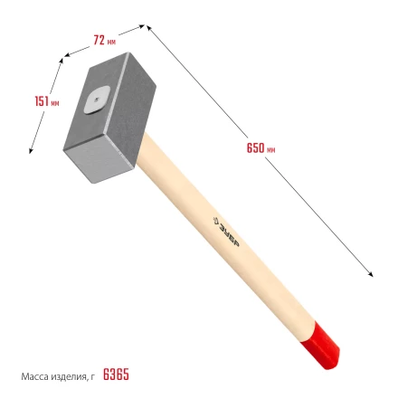 ЗУБР 6 кг, 650 мм, кованая кувалда (20112-6) купить в Губкинске