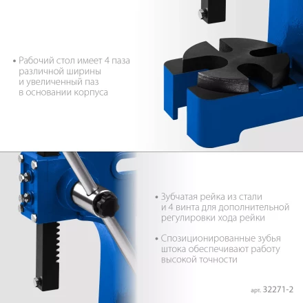 ЗУБР РП-2, 2 т, реечный пресс (32271-2) купить в Губкинске