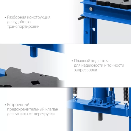 ЗУБР ПГД-12, 12 т, гидравлический пресс с домкратом и возвратными пружинами, Профессионал (43070-12) купить в Губкинске