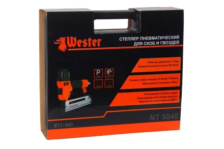 Степлер пневматический WESTER NT-5040 купить в Губкинске