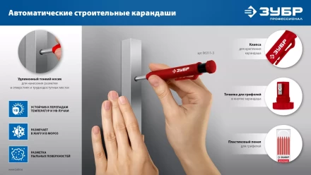 ЗУБР АСК набор: 18 сменных грифелей: 6ч + 6ж + 6к ( d 2,8 мм, HB), 3 автоматических карандаша (06312-H6) купить в Губкинске