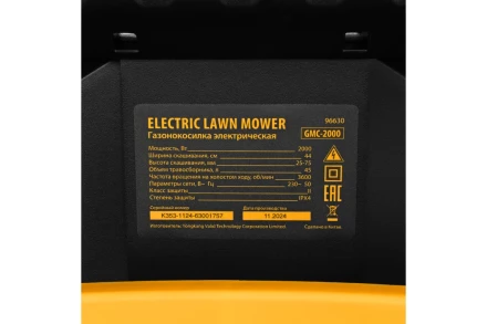 Газонокосилка электрическая GMC-2000, шир. 44см, 2000 Вт, 6 уров., травосб. 45 л// Denzel купить в Губкинске