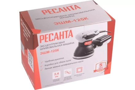 Эксцентриковая шлифовальная машина Ресанта ЭШМ-125К 75/6/4 купить в Губкинске