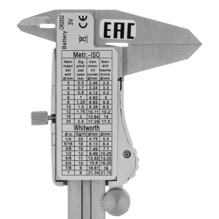 Штангенциркуль Denzel 31614, 150 мм, электронный, большой дисплей, с глубиномером купить в Губкинске