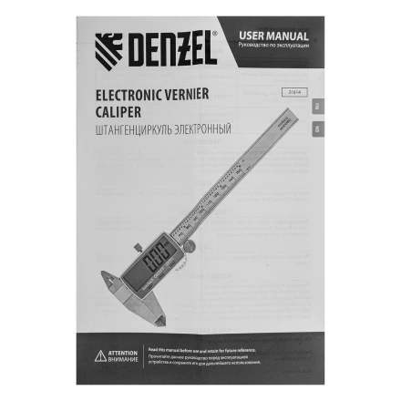 Штангенциркуль Denzel 31614, 150 мм, электронный, большой дисплей, с глубиномером купить в Губкинске