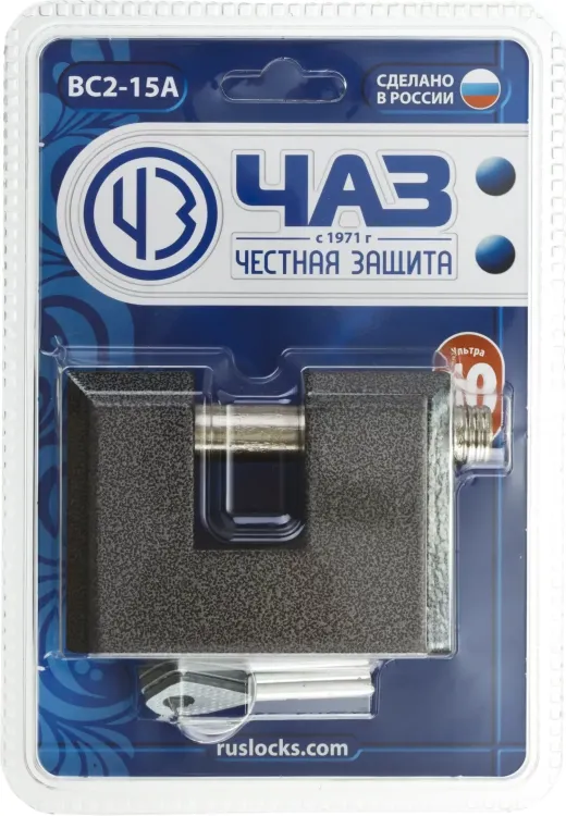 Замок навесной, дисковый механизм секрета, ВС2-15А 37220-15 купить в Губкинске
