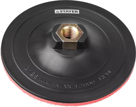 Тарелка опорная STAYER &quot;MASTER&quot; пластиковая для УШМ, на липучке, d=125мм, М14 35742-125 купить в Губкинске