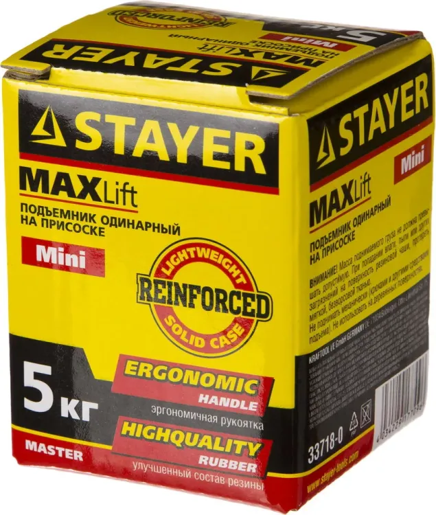 Стеклодомкрат STAYER "MASTER" MAXLift, пластмассовый, одинарный мини, 5кг 33718-0 купить в Губкинске