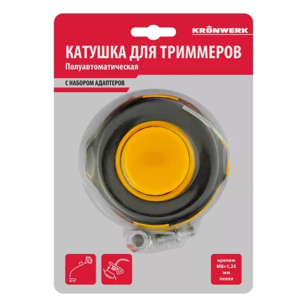 Катушка для триммеров гайка М8 лев,прав гайка М10 лев.адаптер М8, шаг 1,25 мм Kronwerk 96353 купить в Губкинске