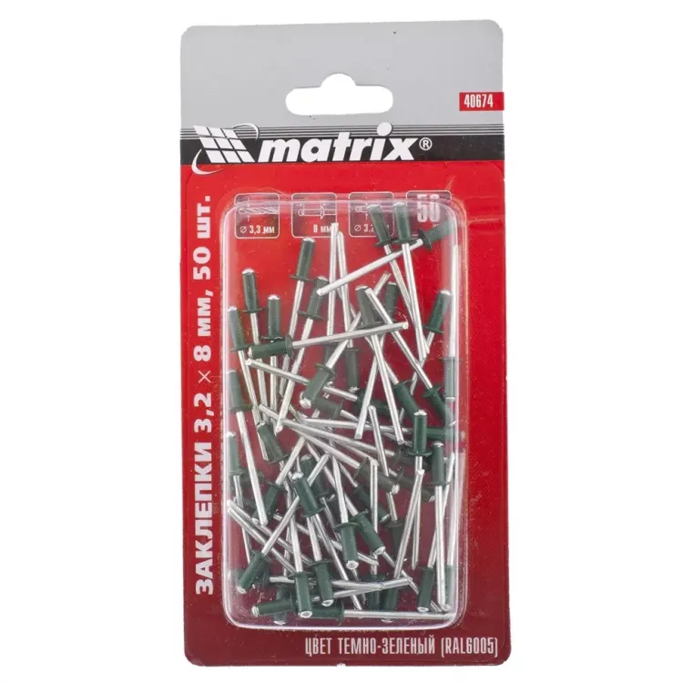 Заклепки 3,2 х 8 мм RAL 6005 темно-зеленый 50 шт MATRIX 40674 купить в Губкинске