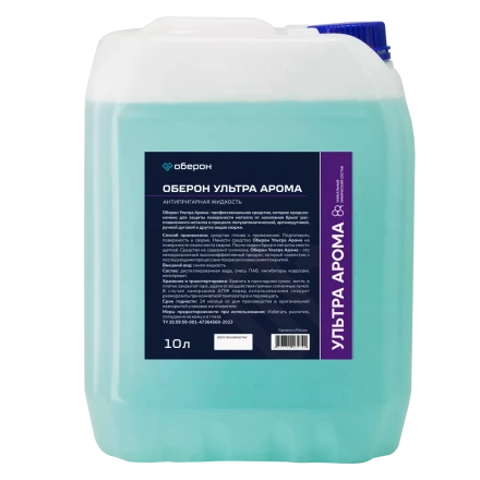 Антипригарная жидкость Оберон Ultra Арома 10л WC1112 купить в Губкинске